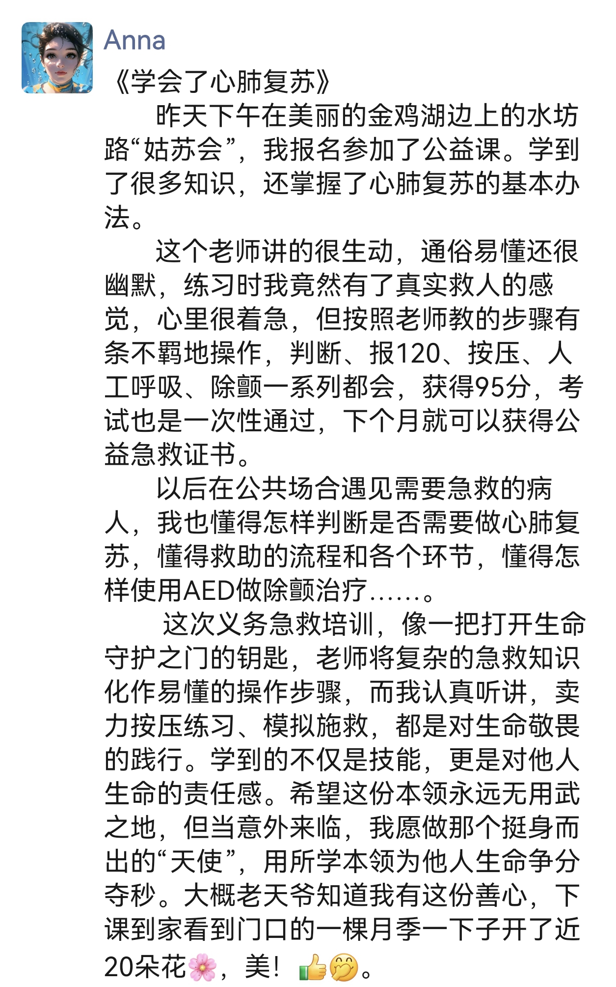 微信图片_20250429105935.jpg